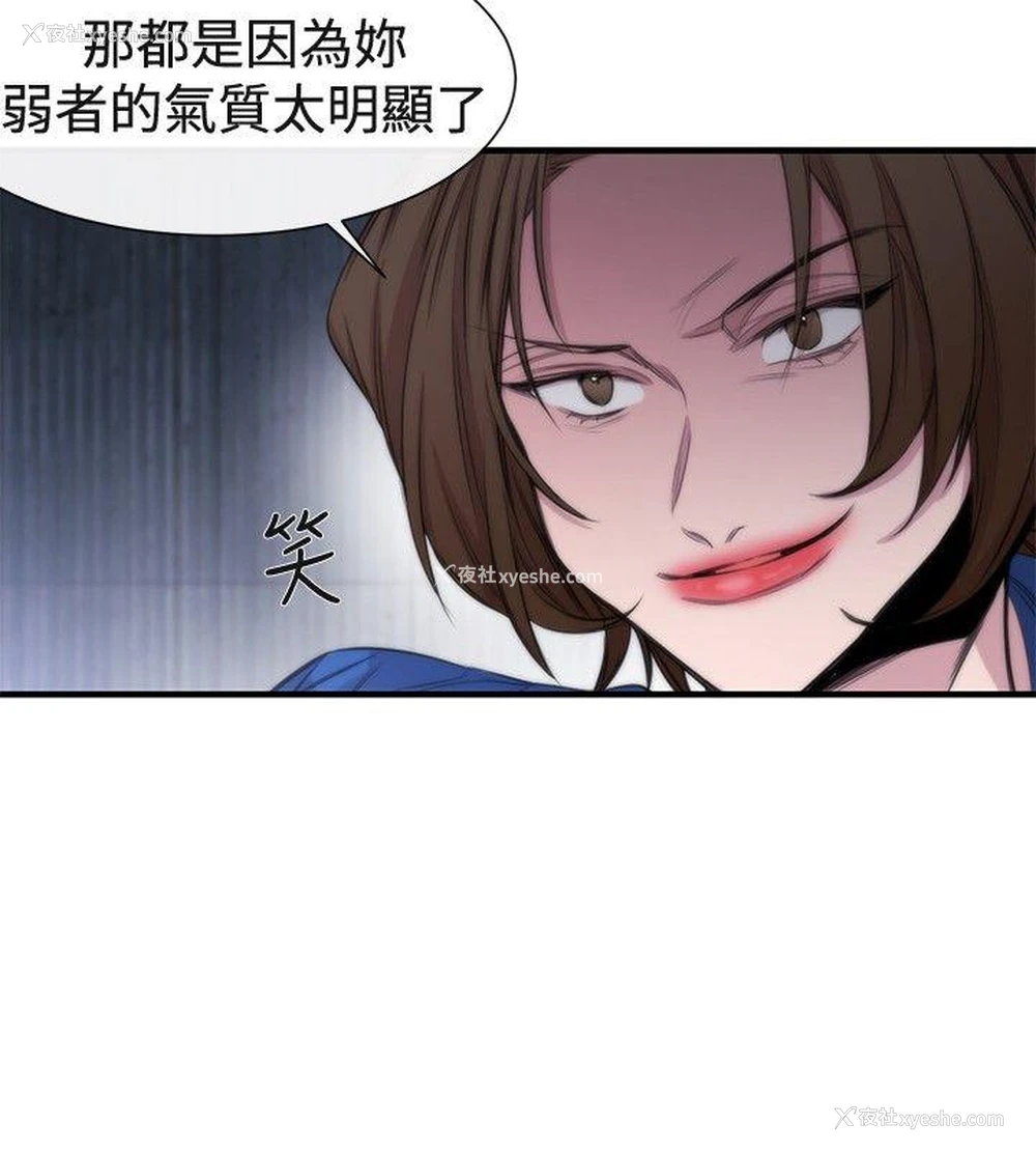 8P - 女助教
