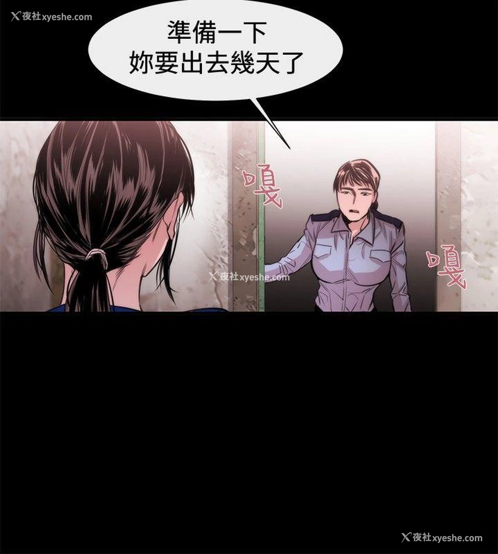 14P - 女助教