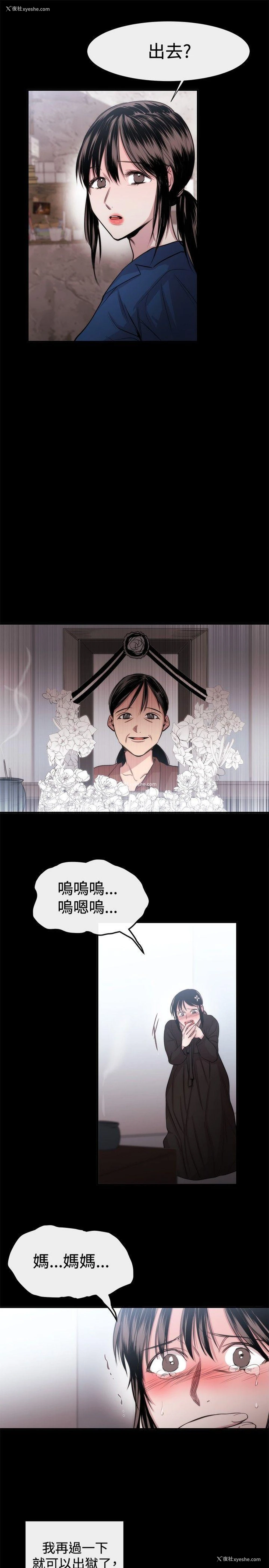 15P - 女助教