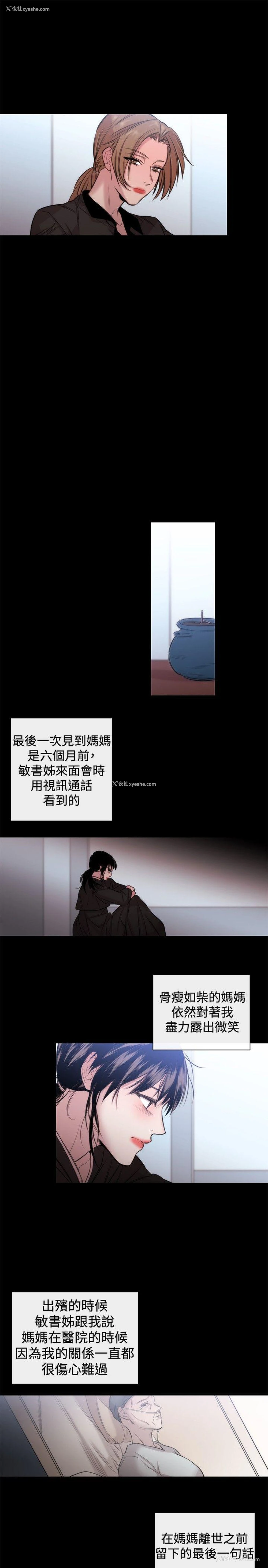 19P - 女助教