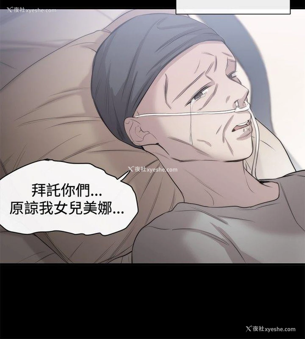 20P - 女助教