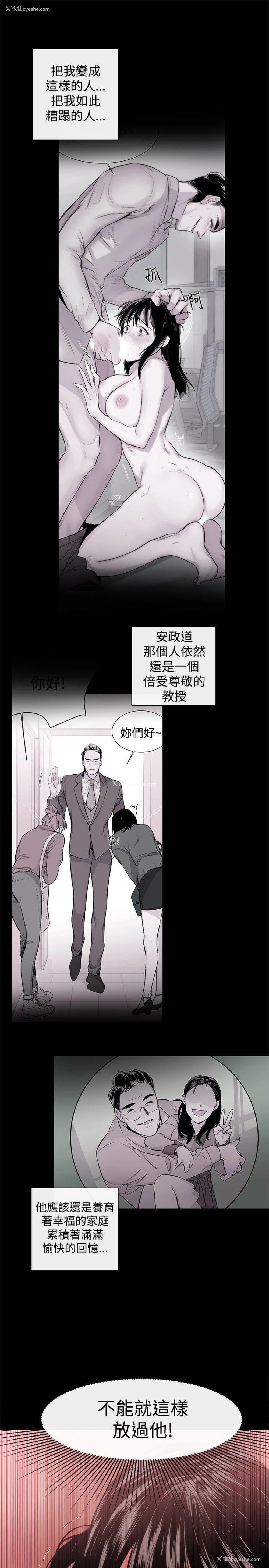 25P - 女助教
