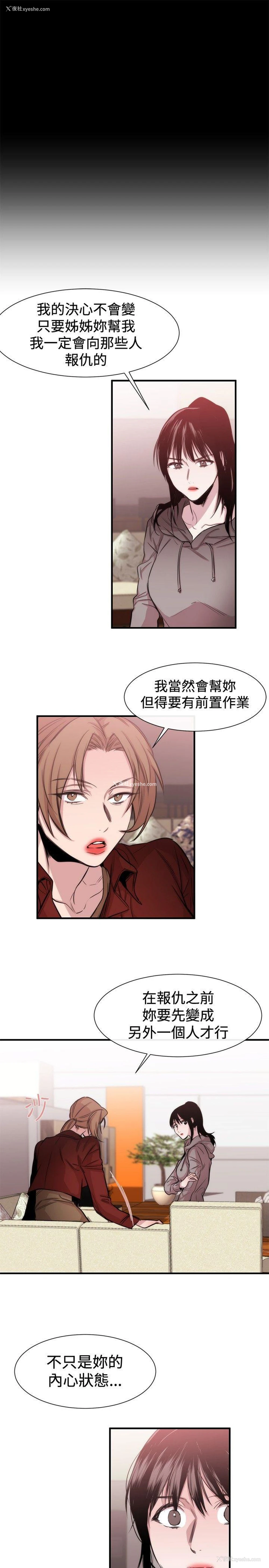 27P - 女助教