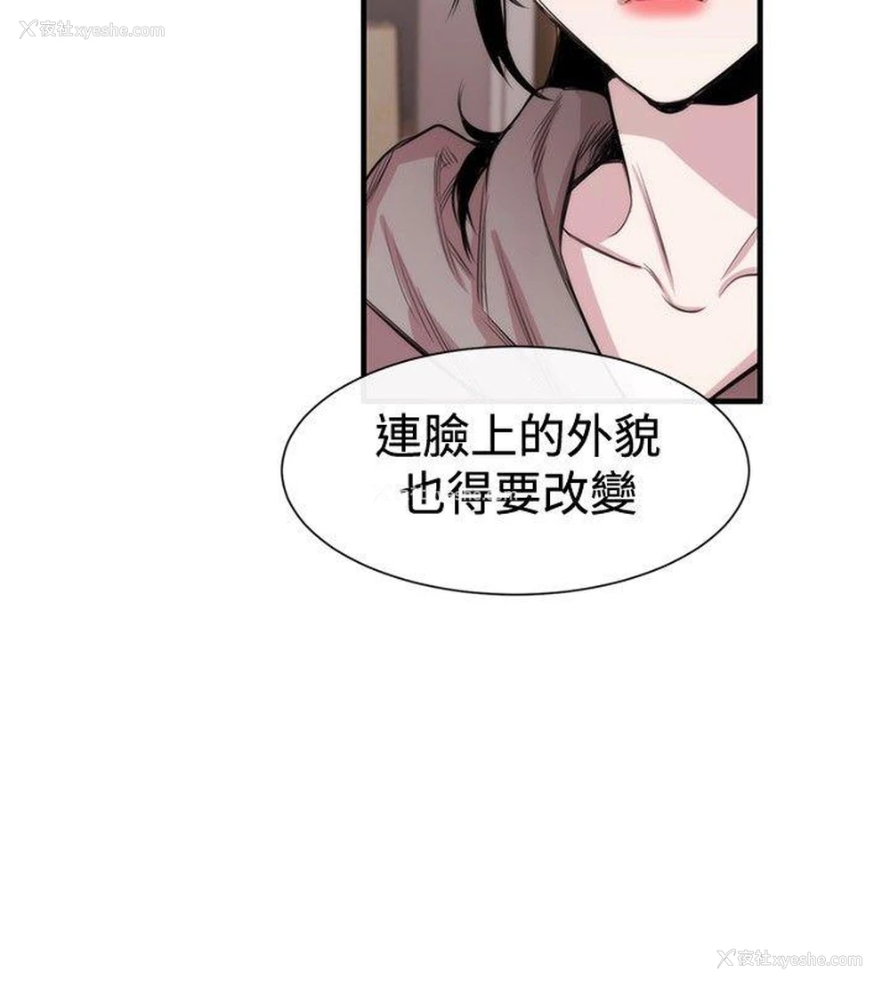 28P - 女助教