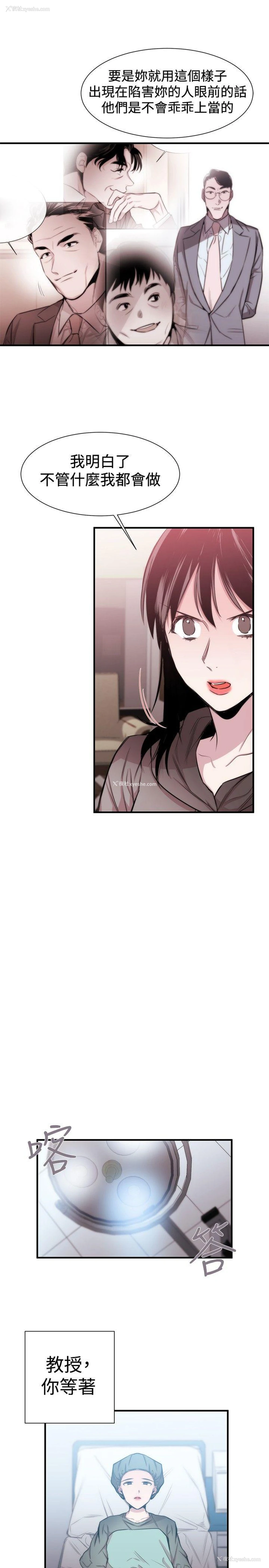 29P - 女助教