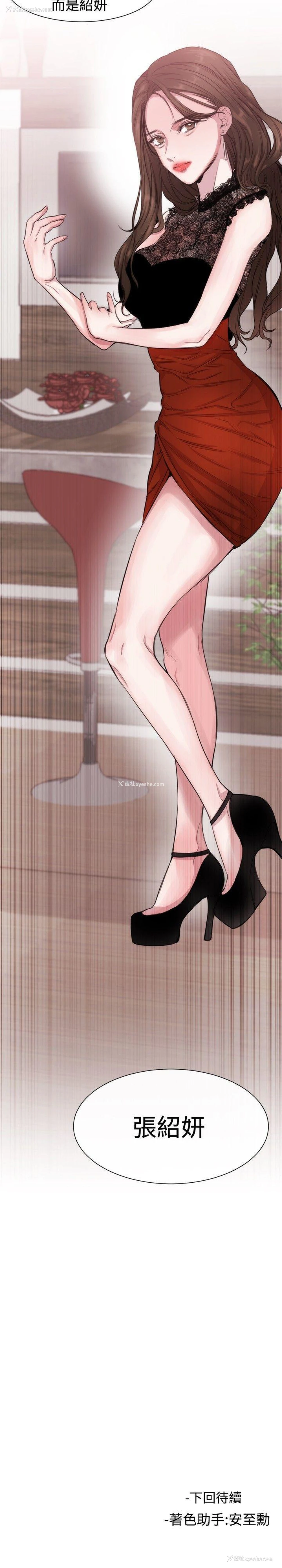 32P - 女助教