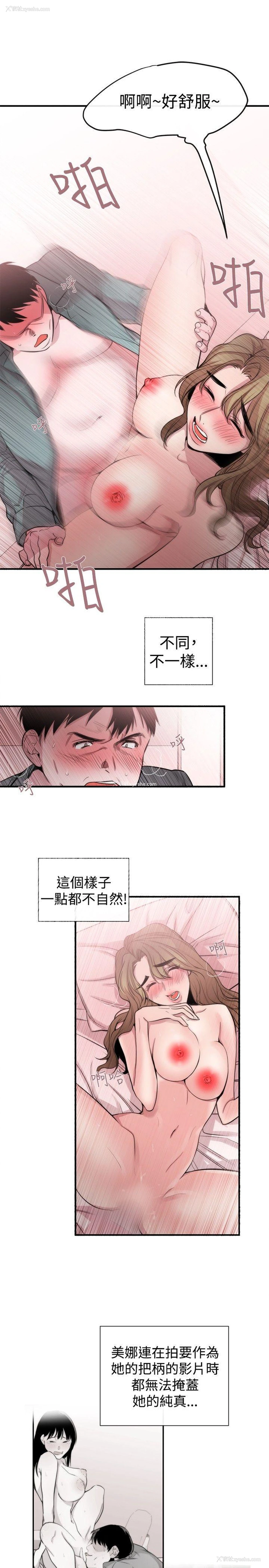 3P - 女助教