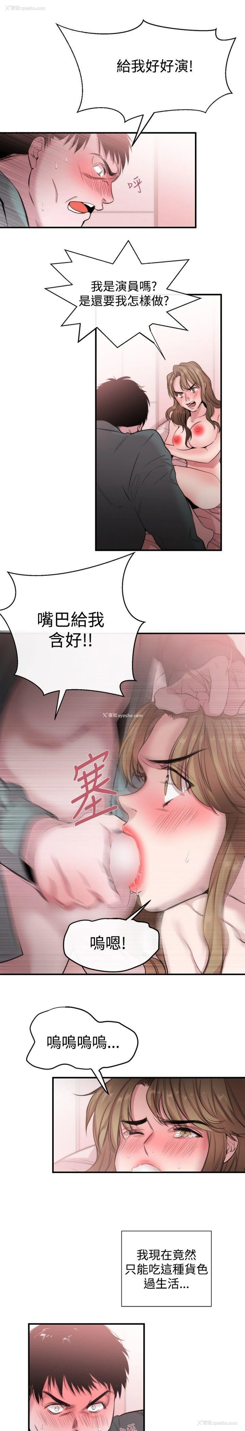 5P - 女助教