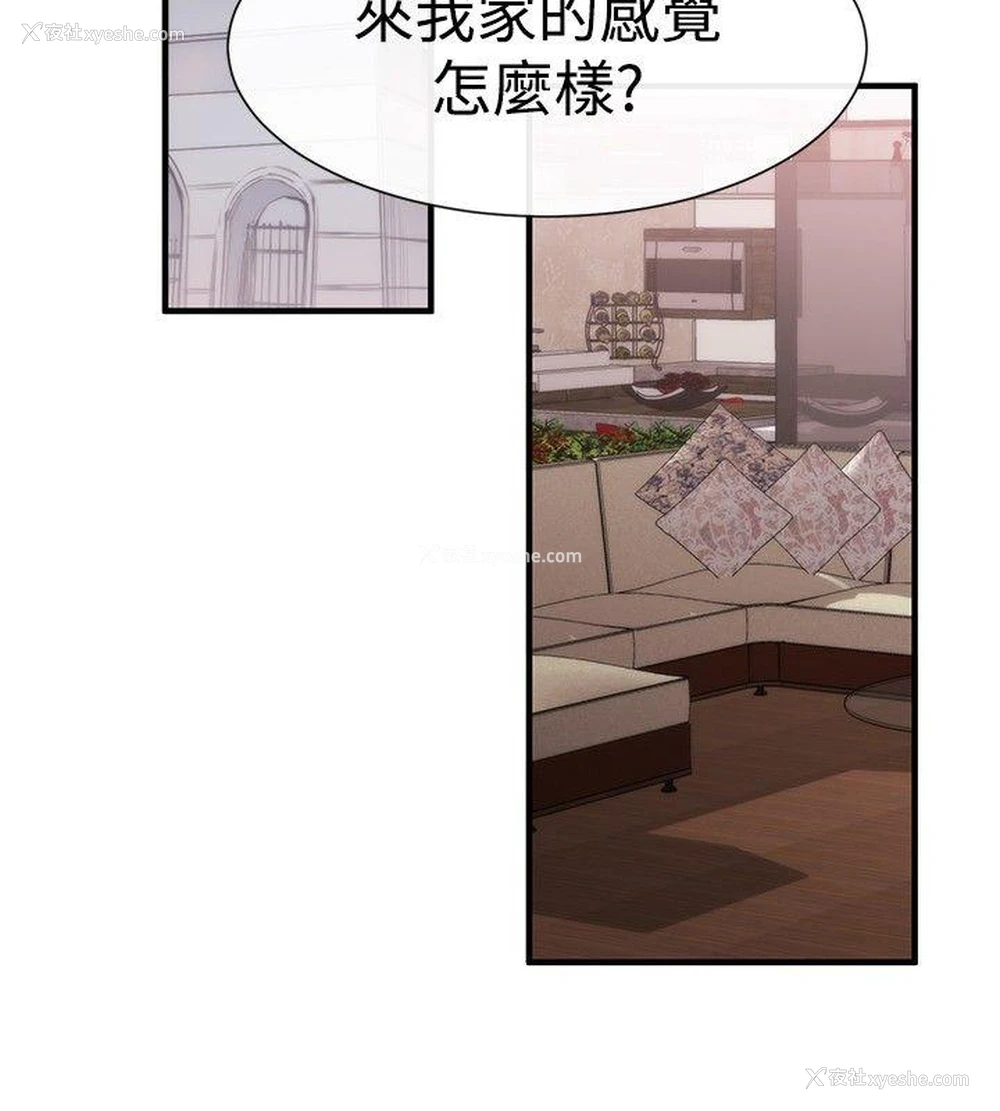 8P - 女助教