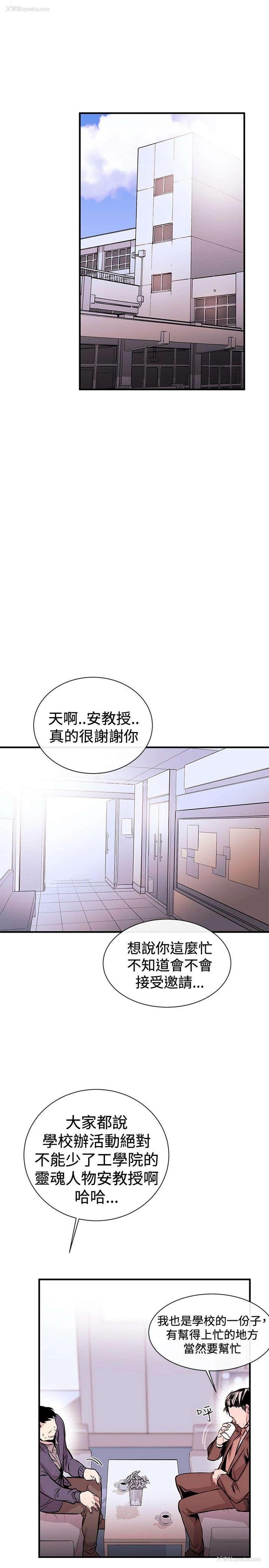 11P - 女助教