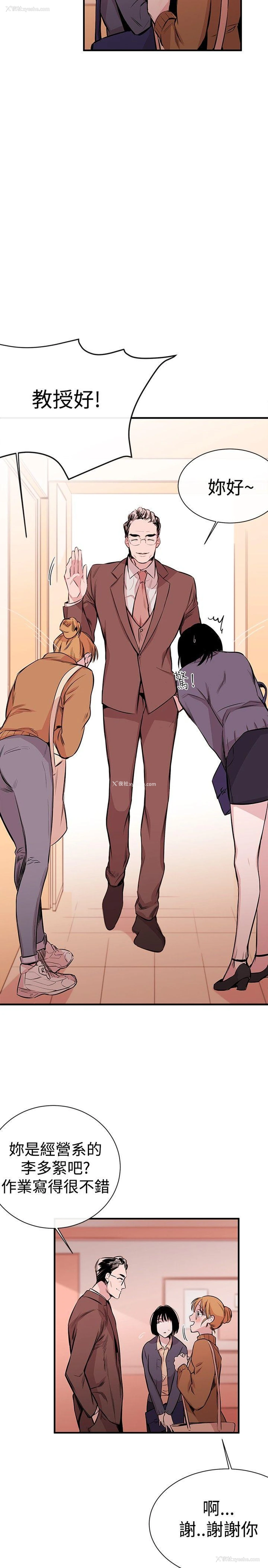14P - 女助教