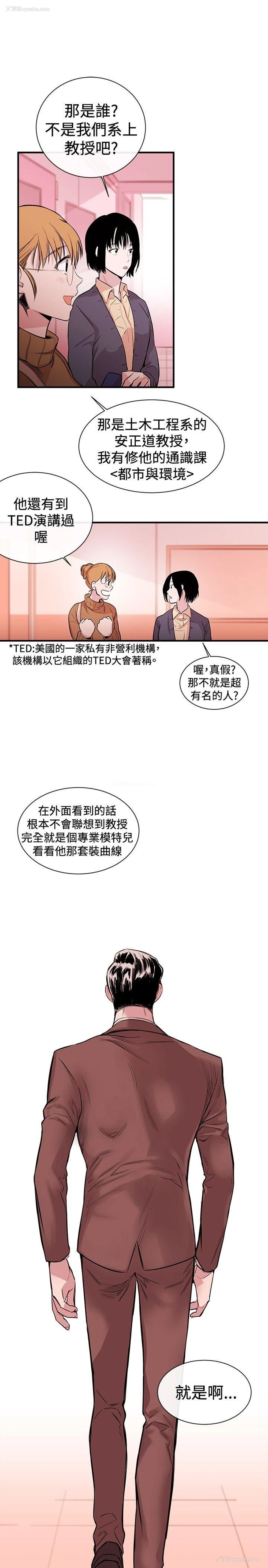 16P - 女助教