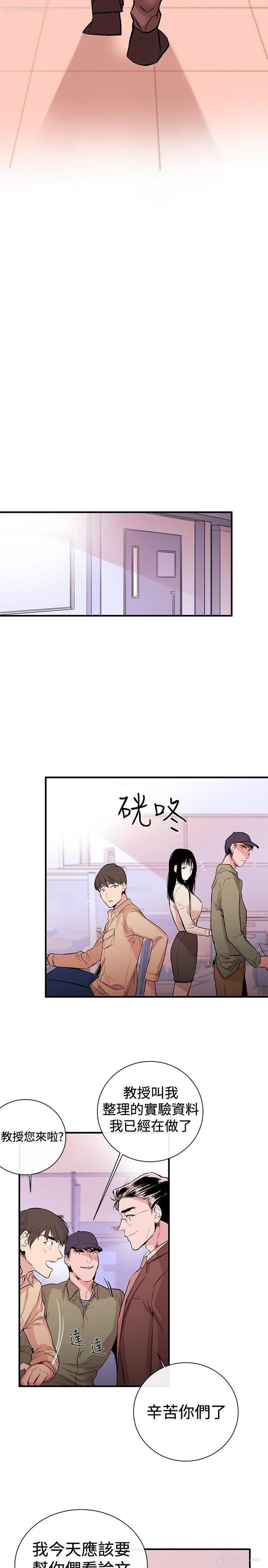 17P - 女助教