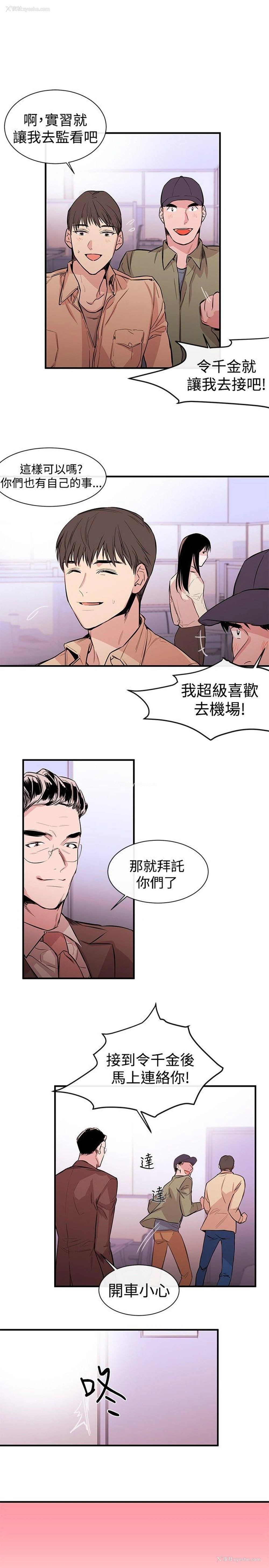 19P - 女助教