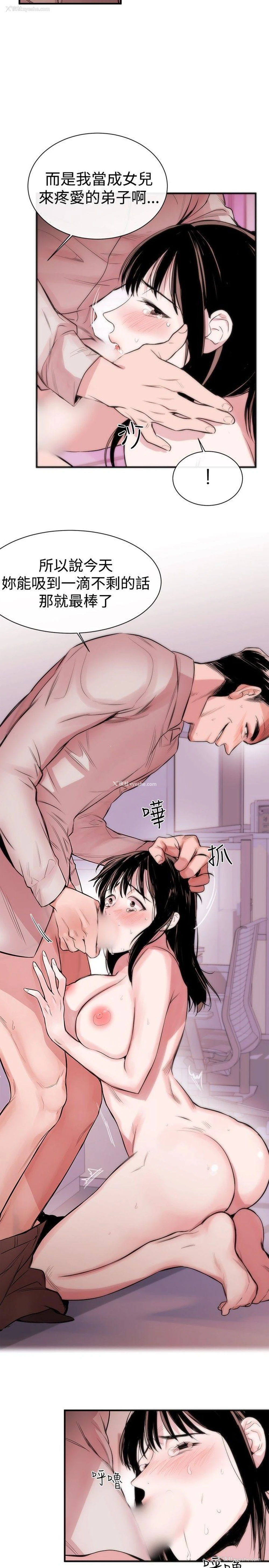23P - 女助教