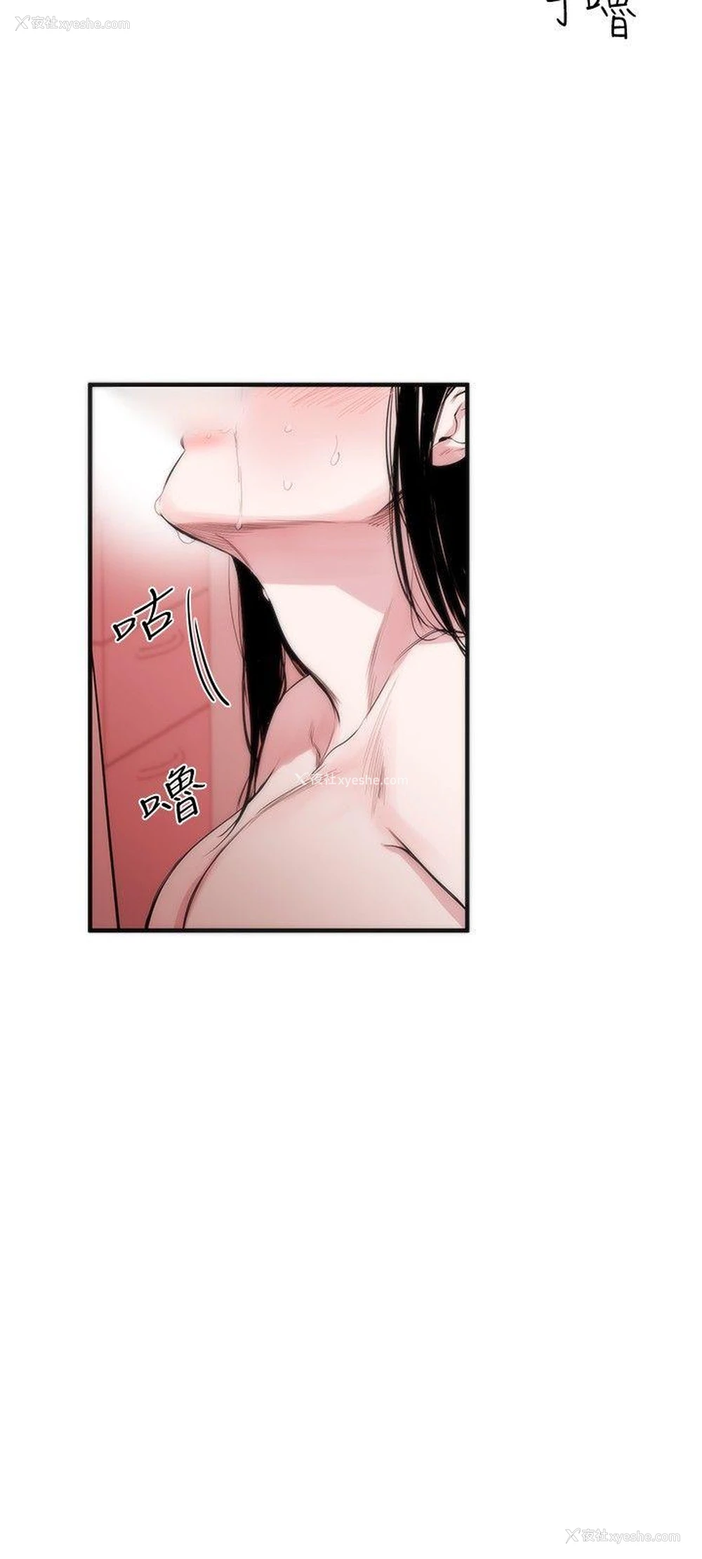 24P - 女助教