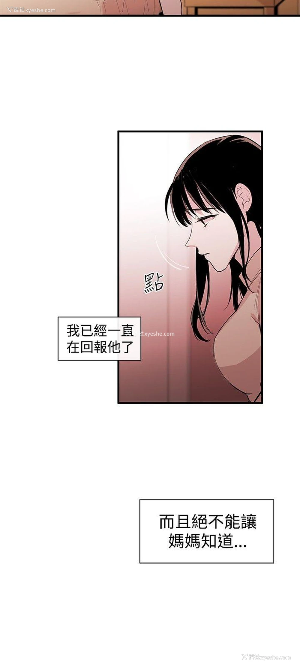 27P - 女助教