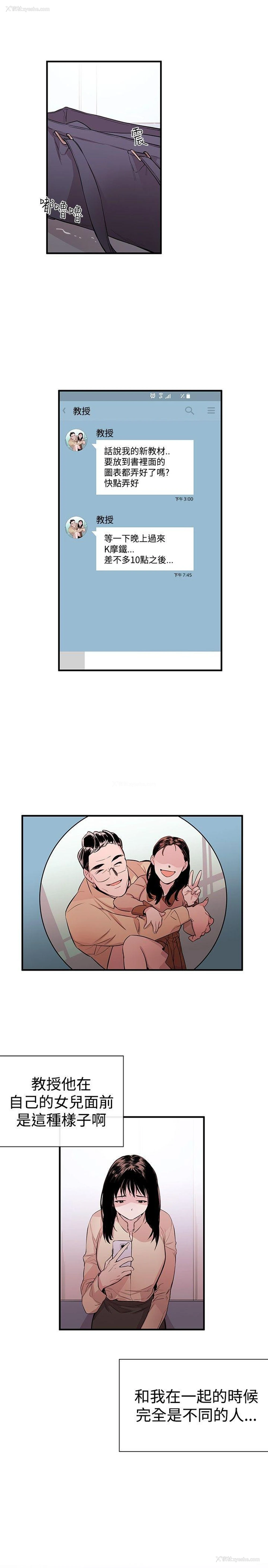 28P - 女助教