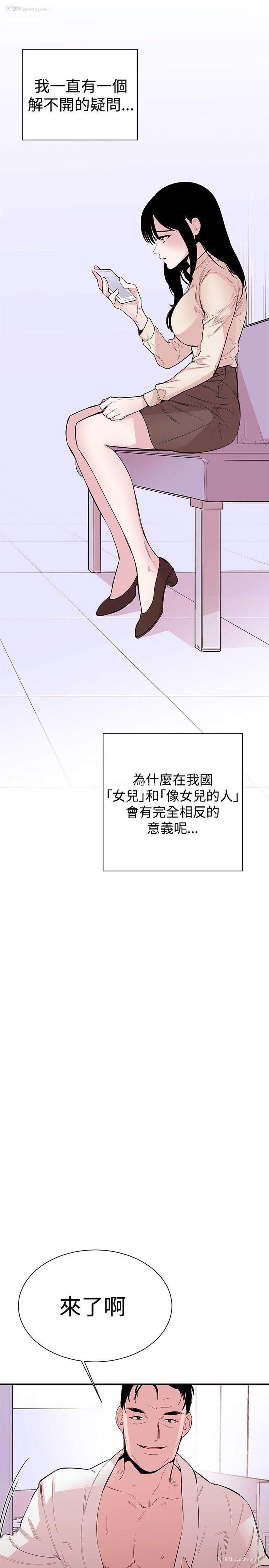 29P - 女助教
