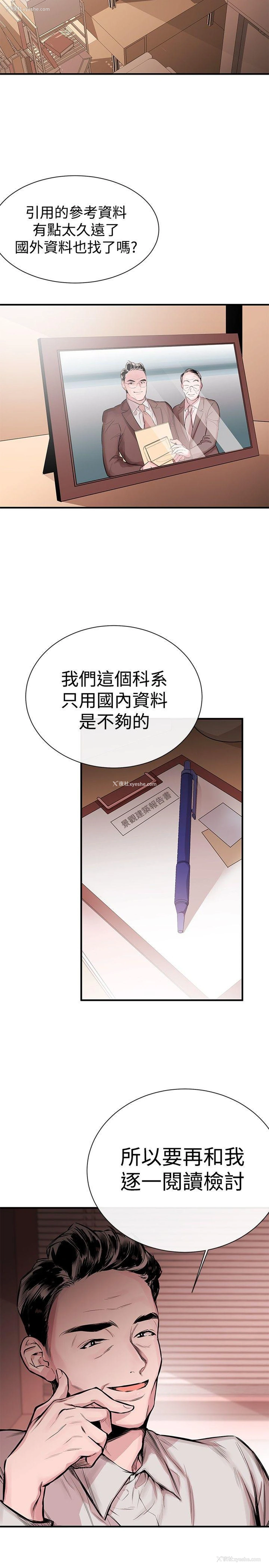 2P - 女助教