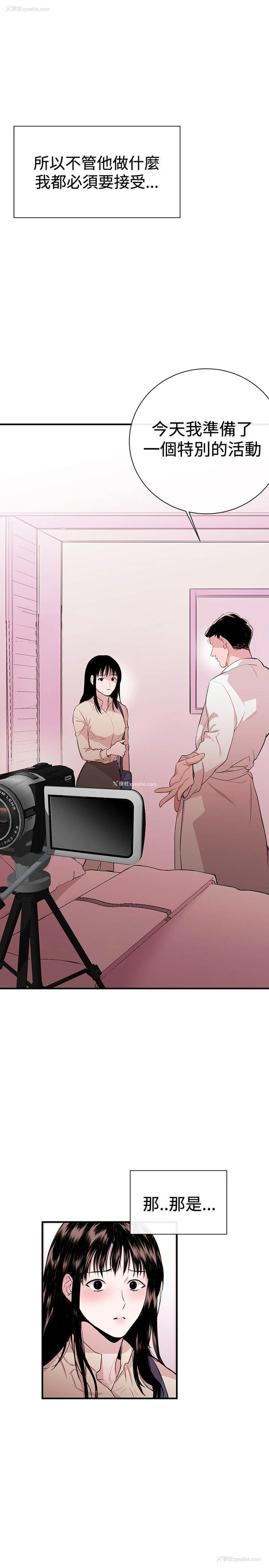 31P - 女助教