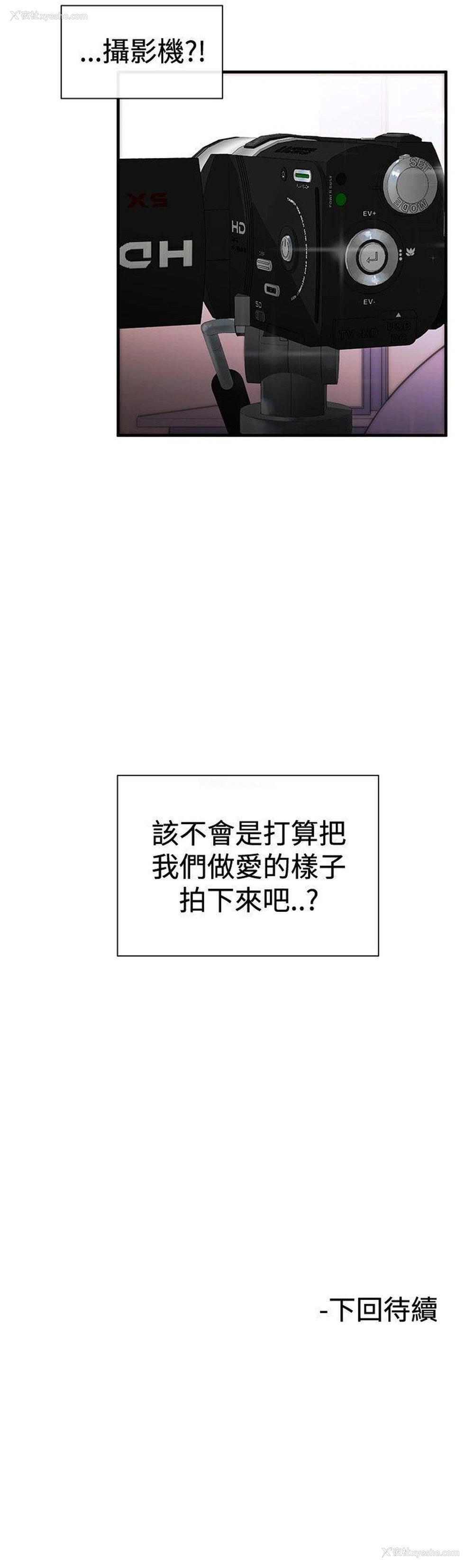 32P - 女助教