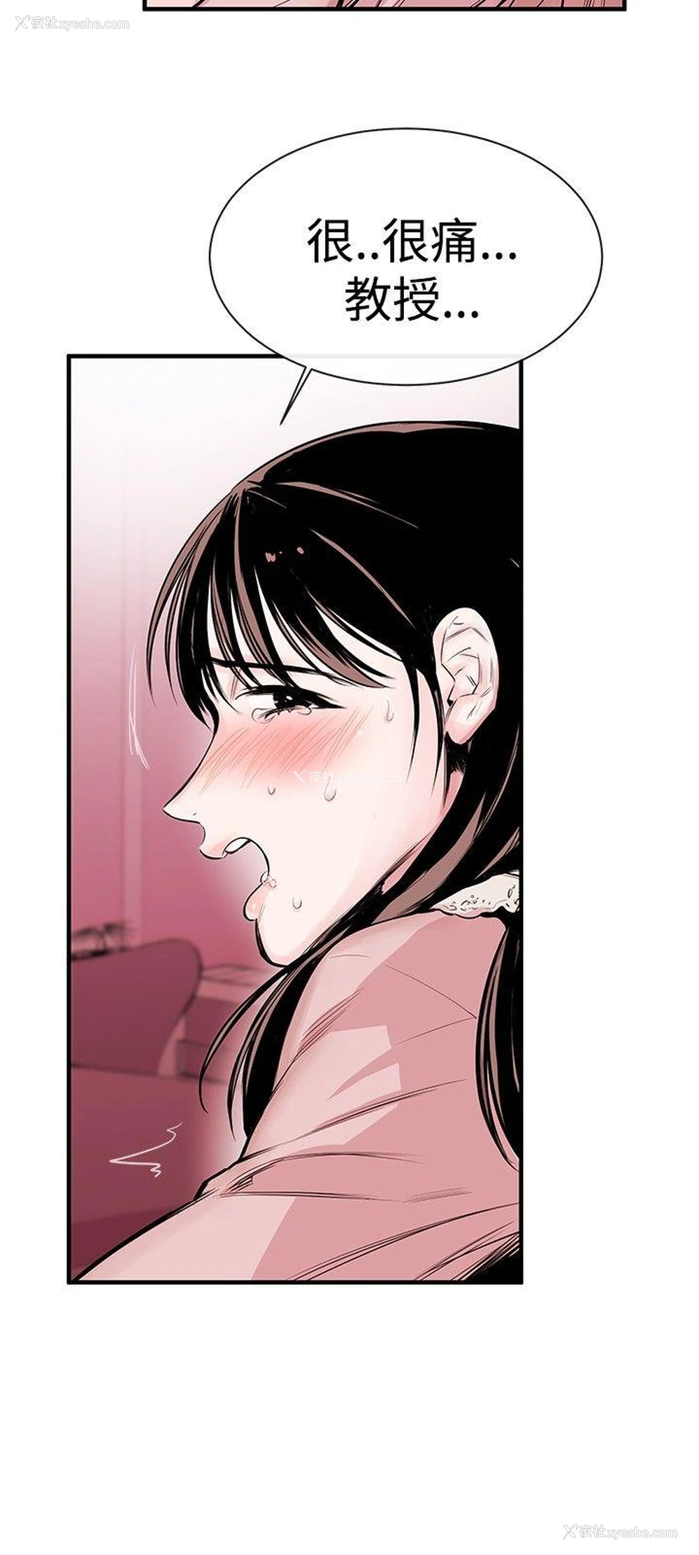 6P - 女助教