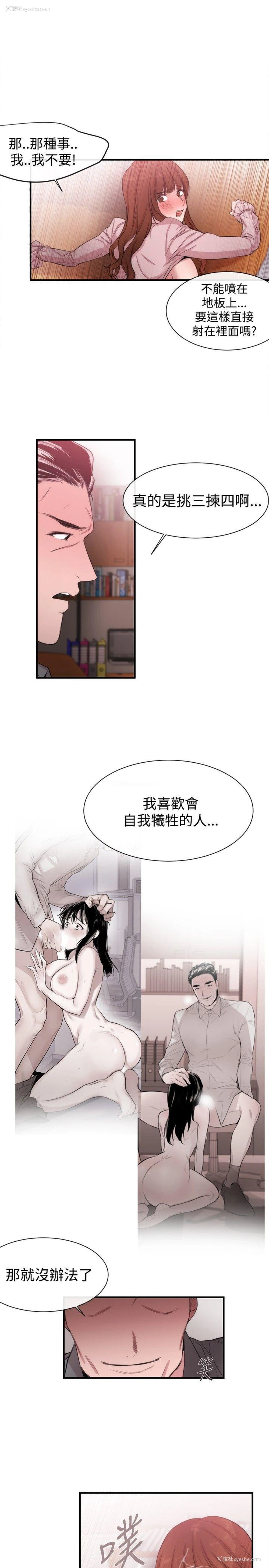 15P - 女助教