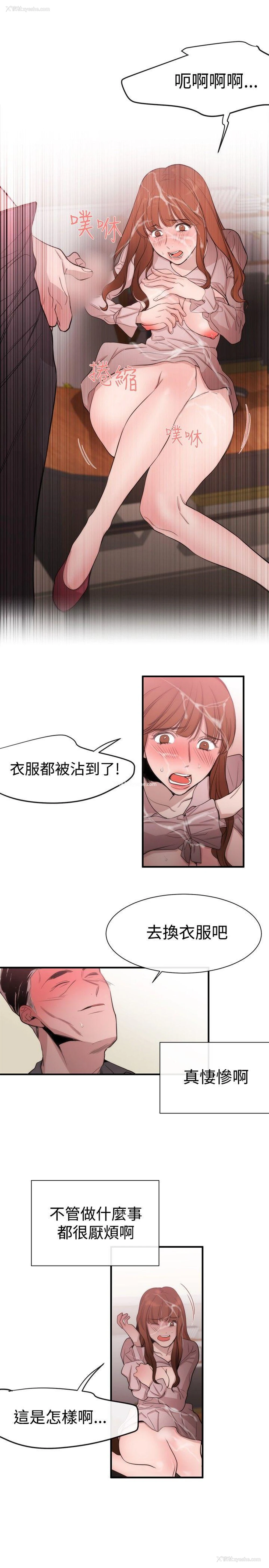 17P - 女助教