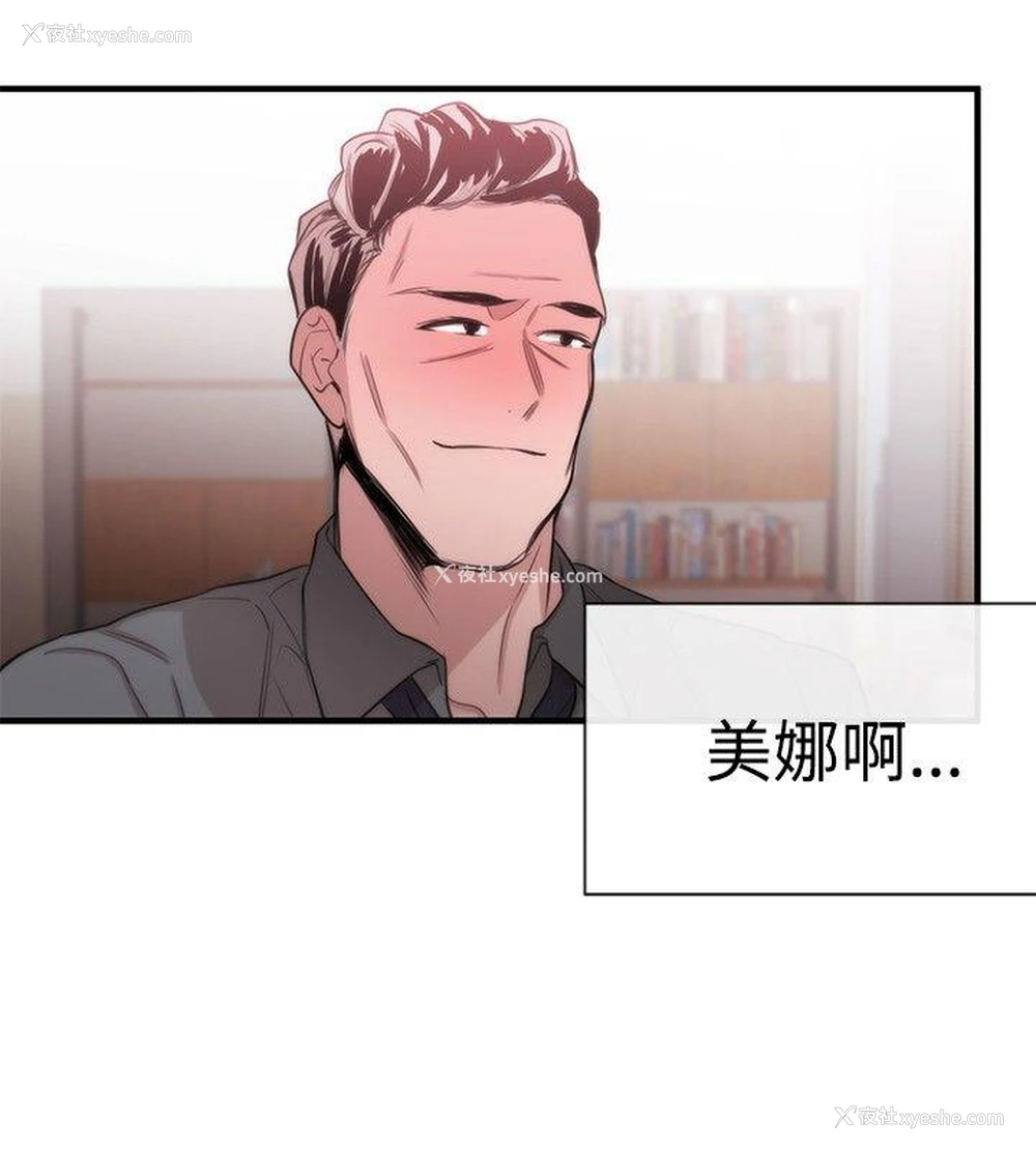 18P - 女助教