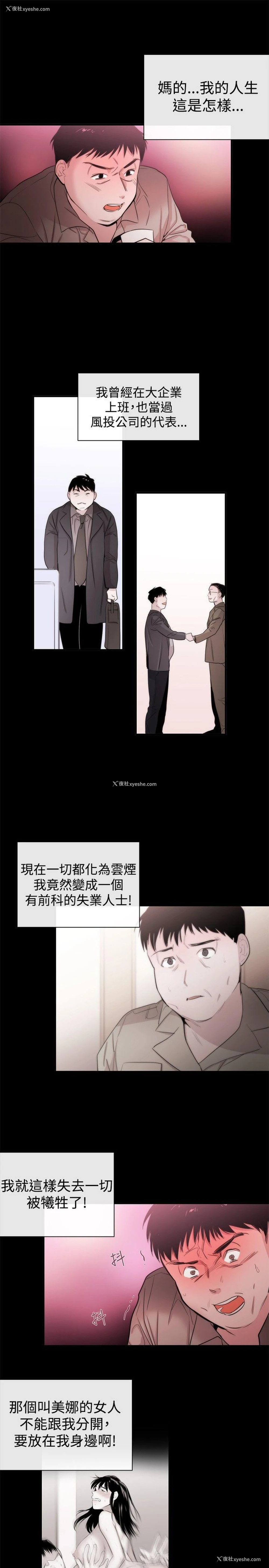 21P - 女助教