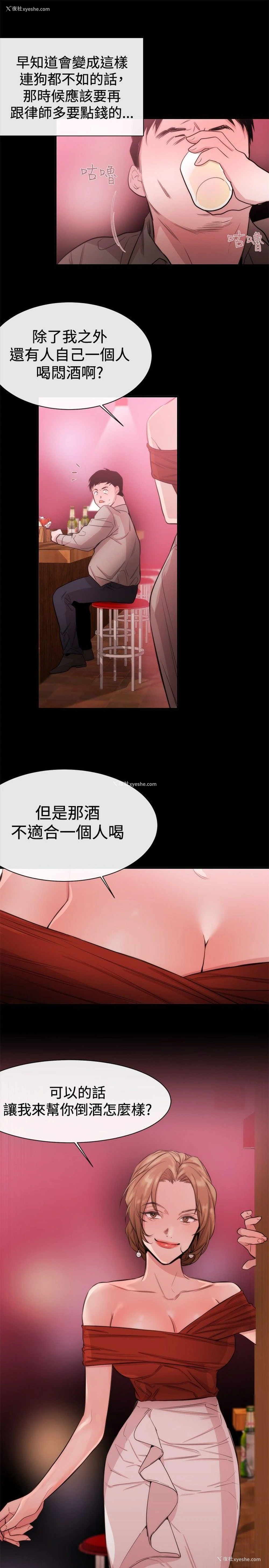23P - 女助教