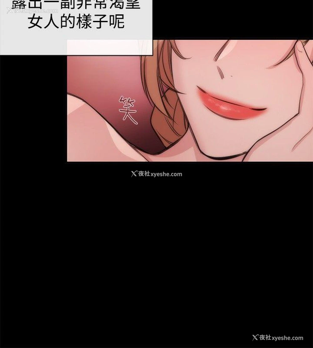 26P - 女助教