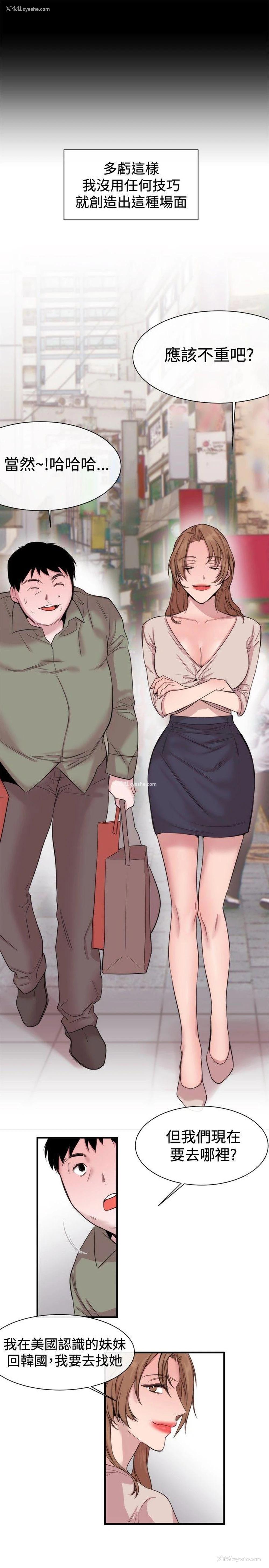27P - 女助教