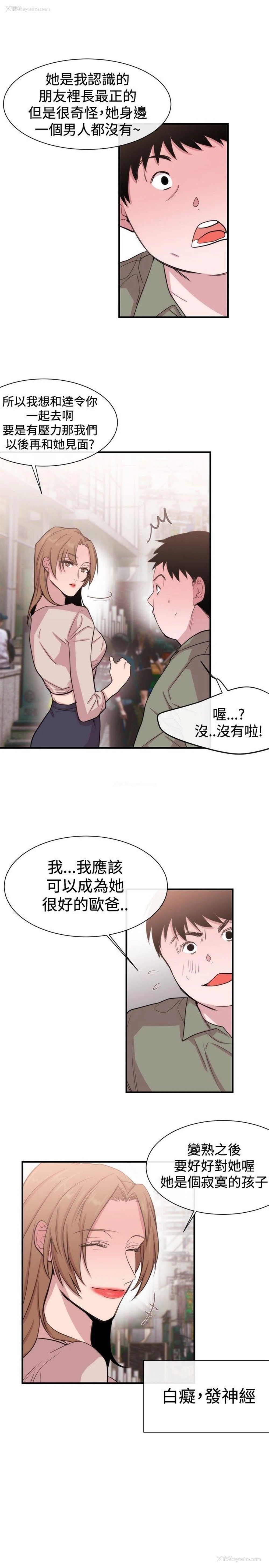 29P - 女助教