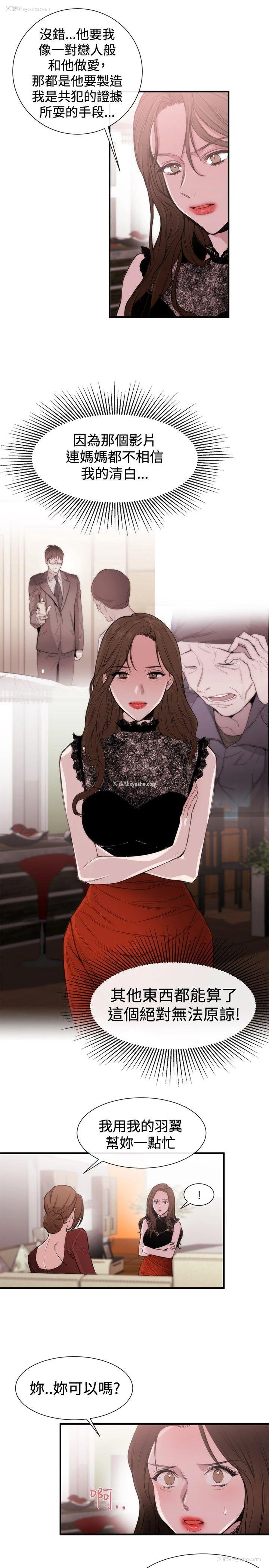 3P - 女助教