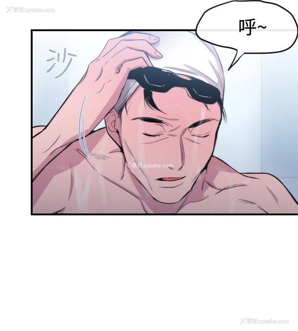 6P - 女助教