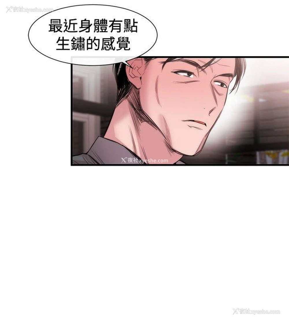 8P - 女助教