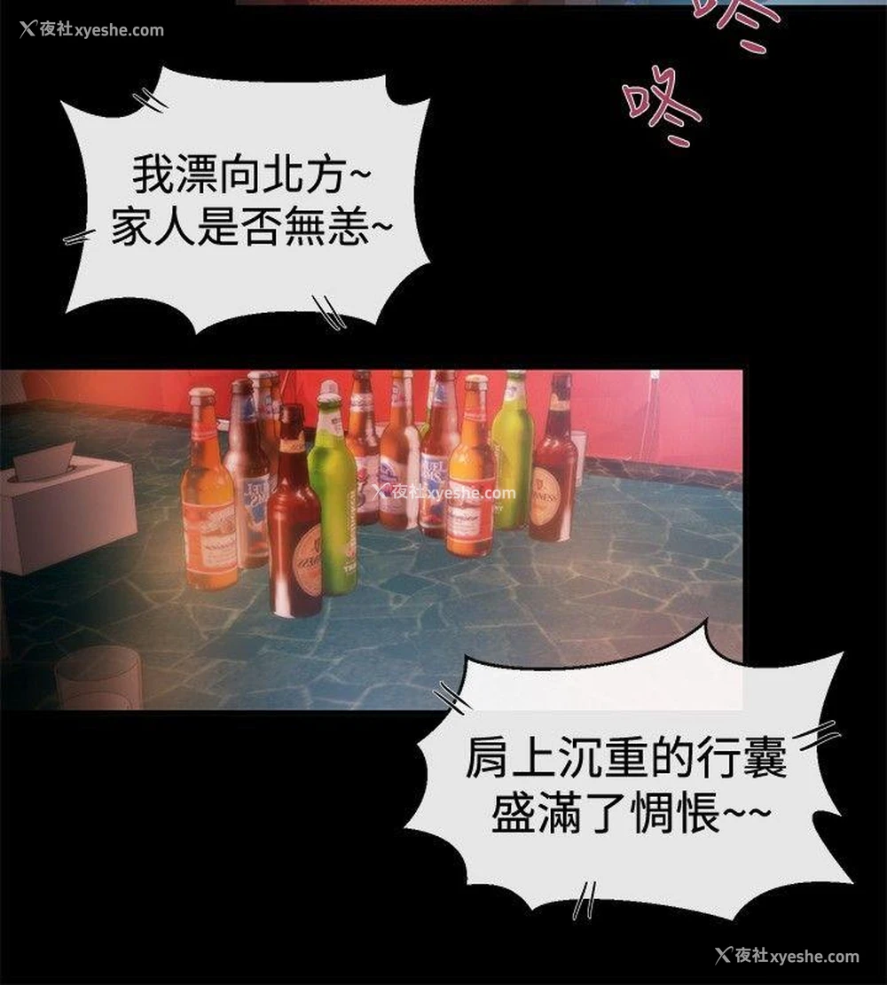 10P - 女助教