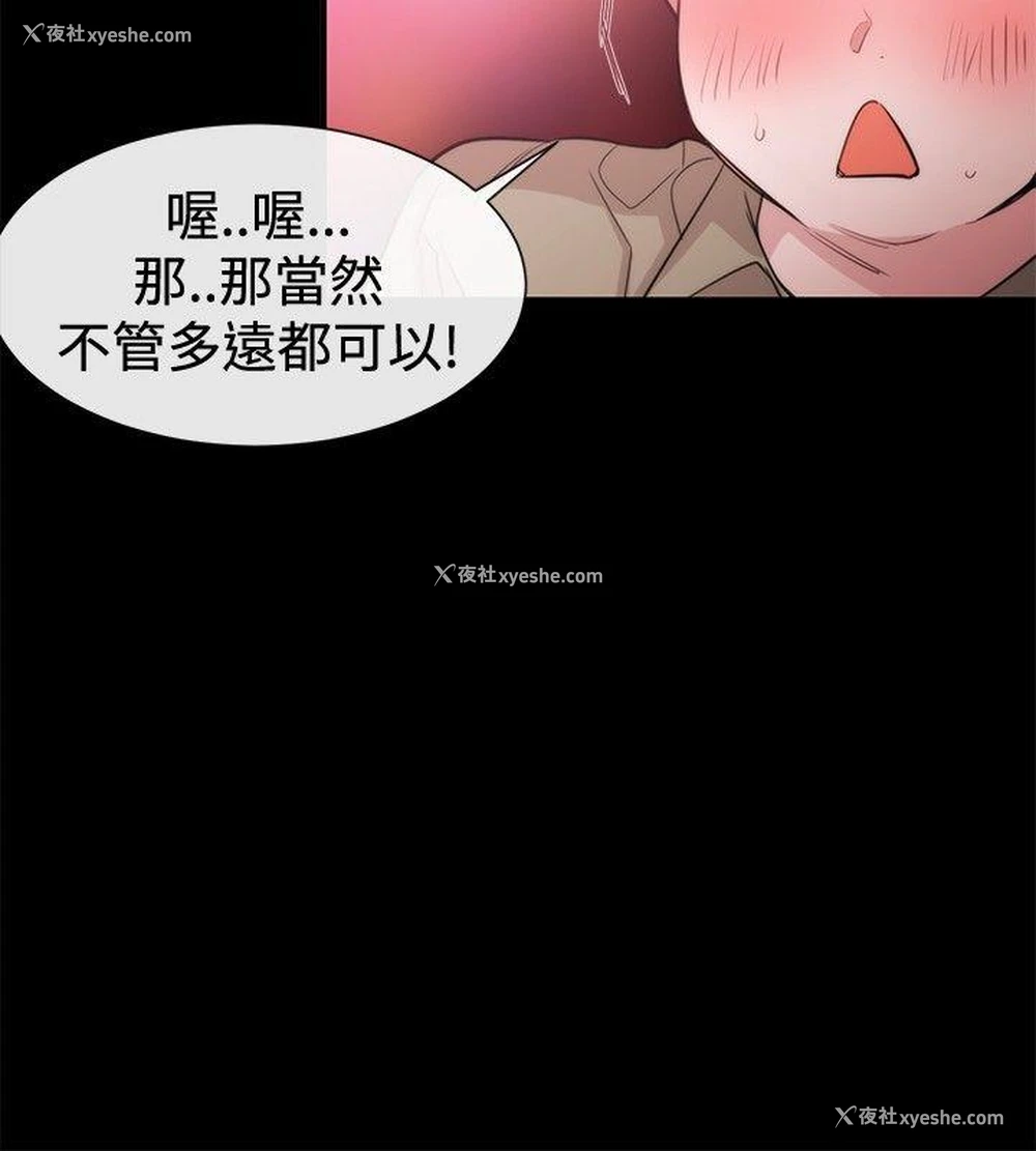 14P - 女助教