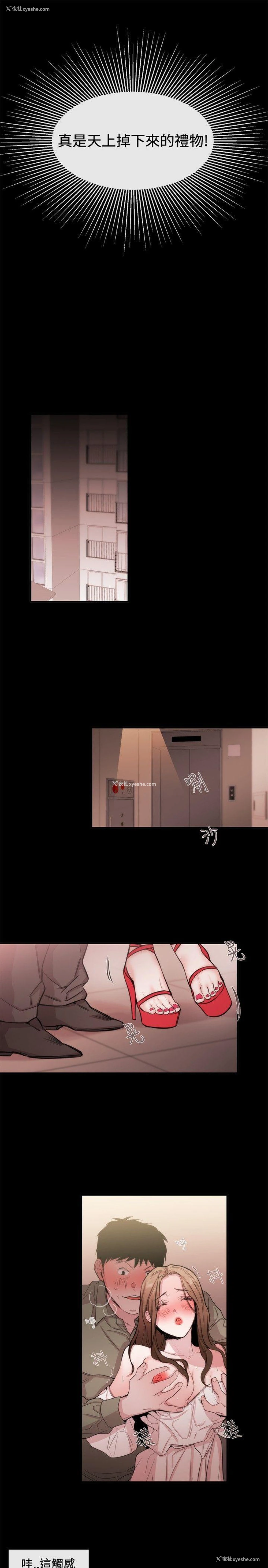 15P - 女助教