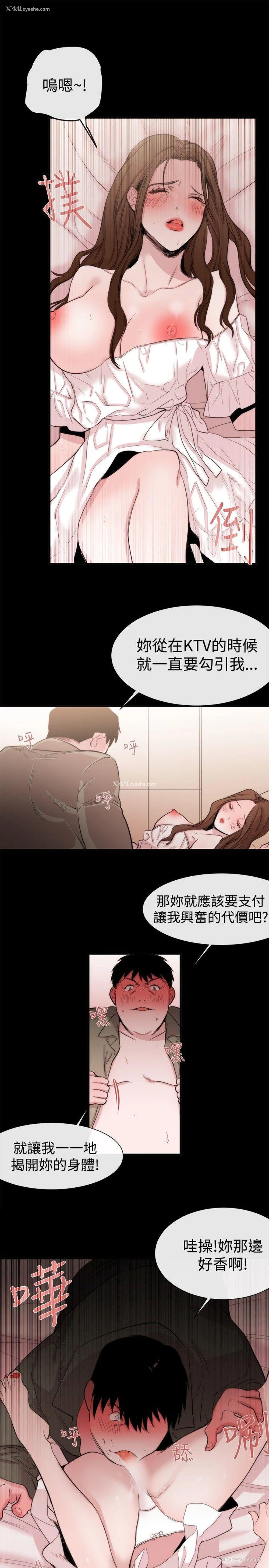 21P - 女助教