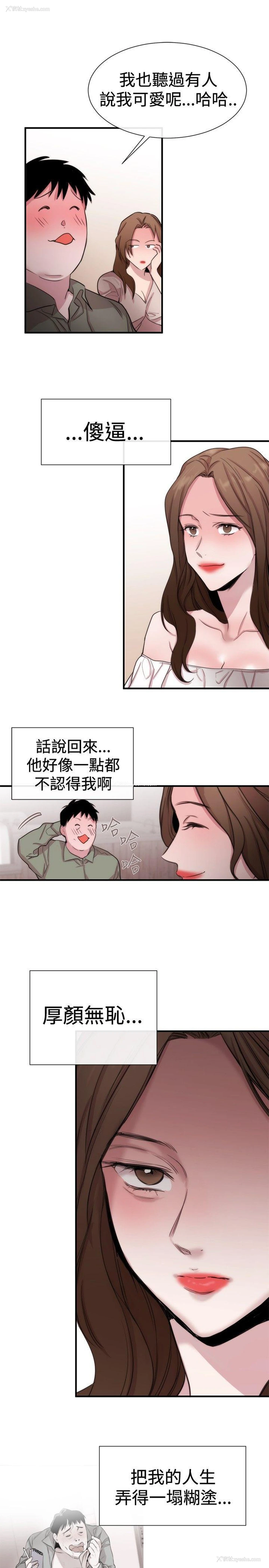 5P - 女助教