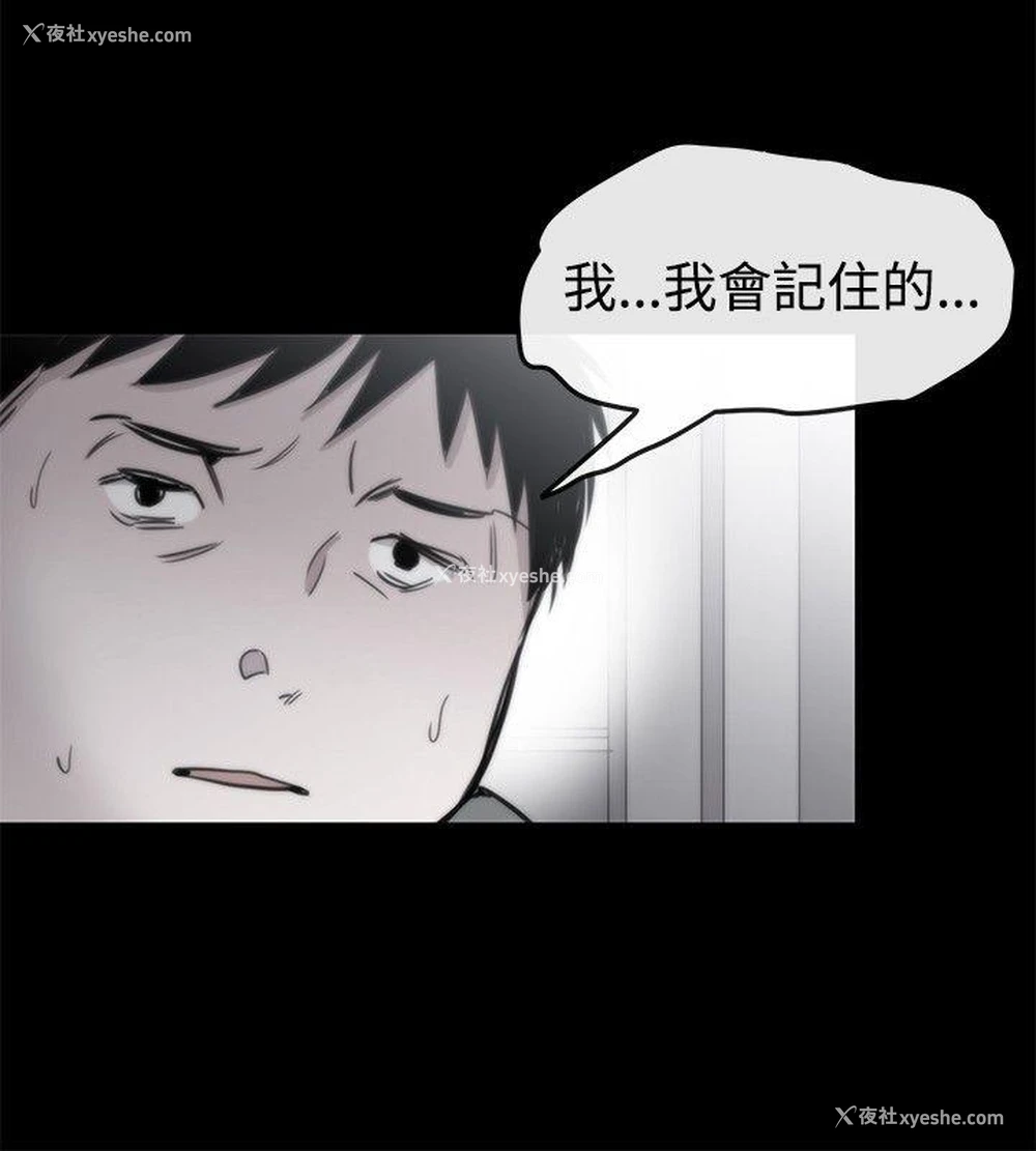 10P - 女助教