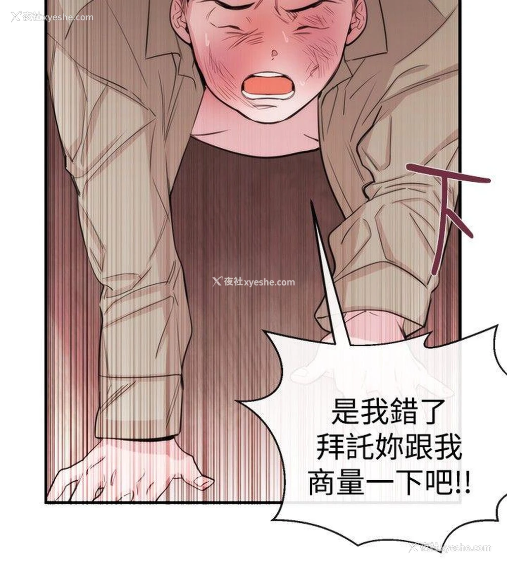 12P - 女助教