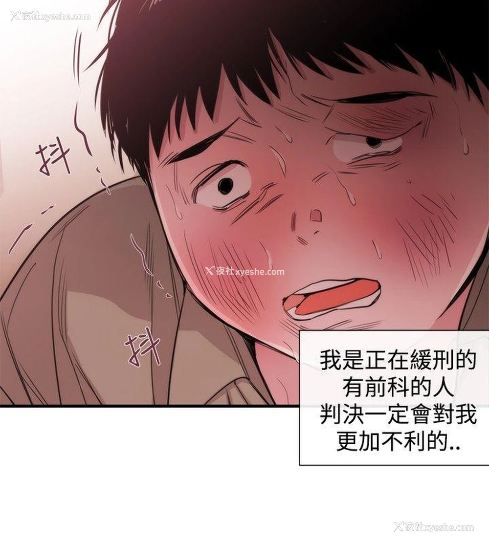 16P - 女助教