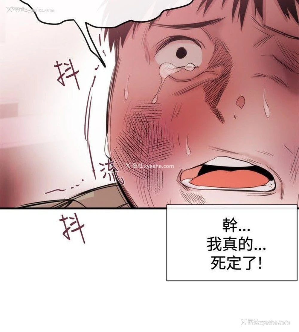 18P - 女助教