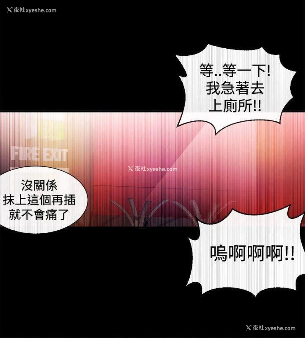 24P - 女助教