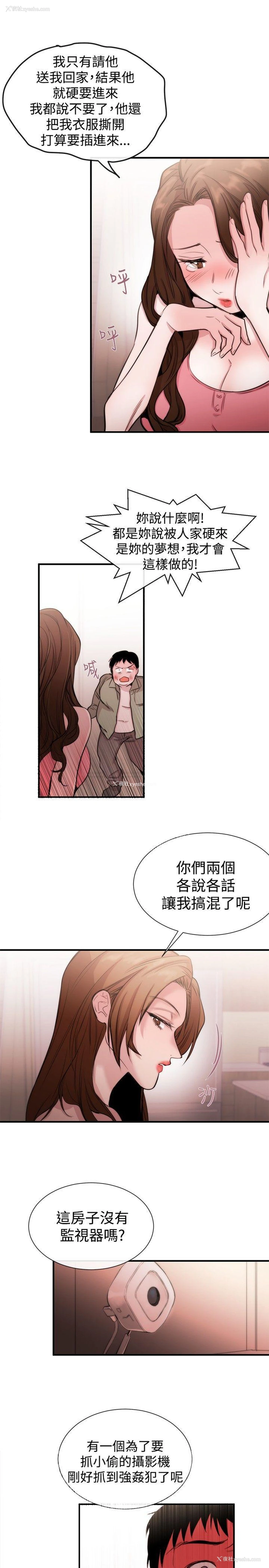 3P - 女助教