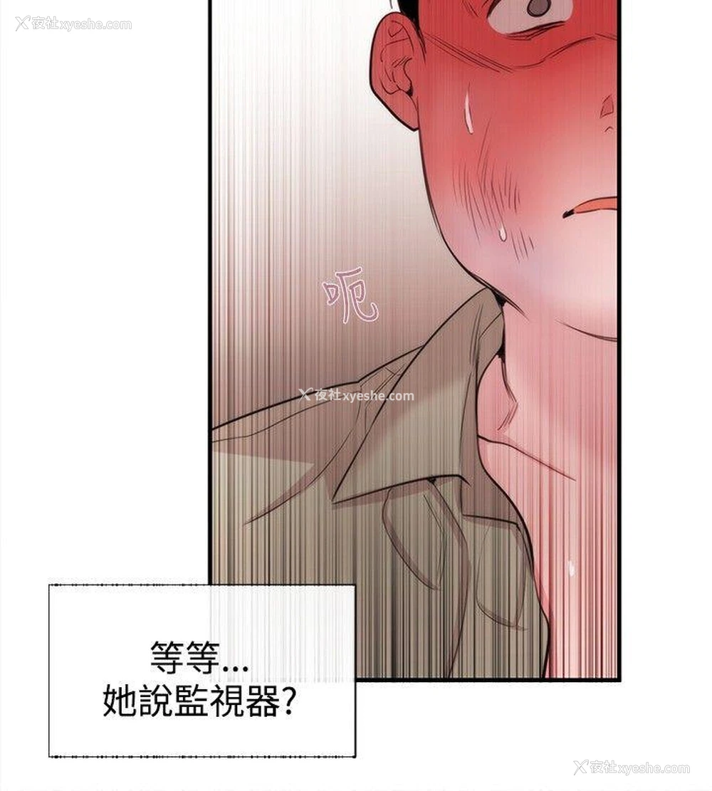 4P - 女助教